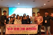 학교밖청소년지원센터 실무자 소진 예방을 위한 워크숍 개최