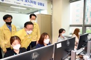서울시 재택치료 지원센터 방문