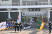 6.25전쟁 전사자 발굴유해 합동 봉안식