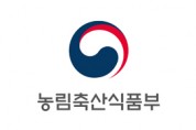 쌀 관세율 513% 확정…“국내 쌀 시장 영향 최소화 노력”